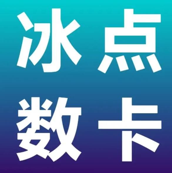 快手客服电话24小时人工服务热线